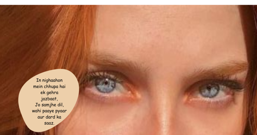 Shayari on Eyes in English