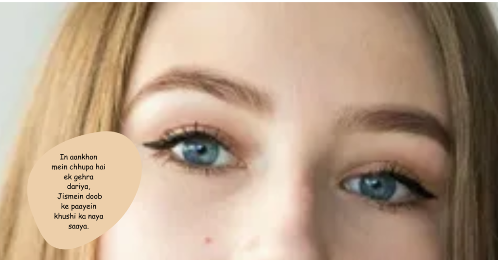Shayari on Eyes in English