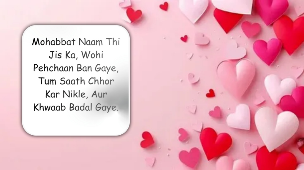Short Love Shayari in English in 2026