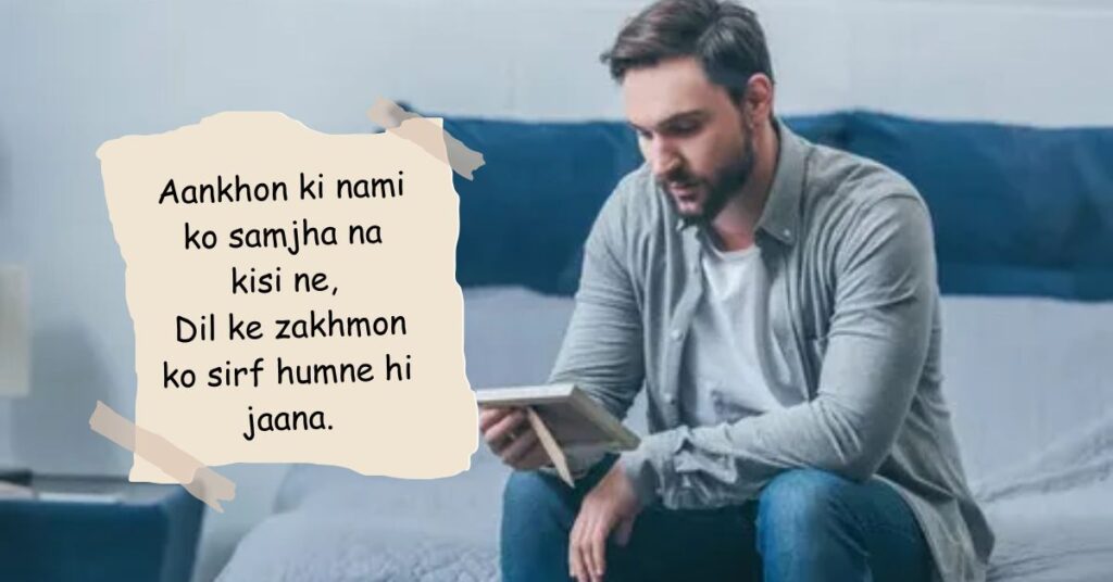 Heart Broken Shayari in English