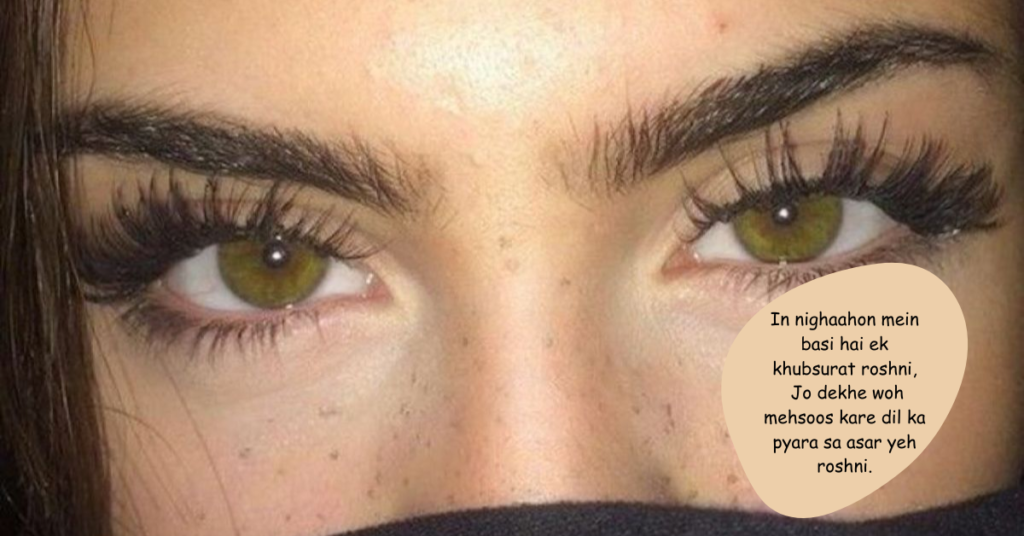 Shayari on Eyes in English