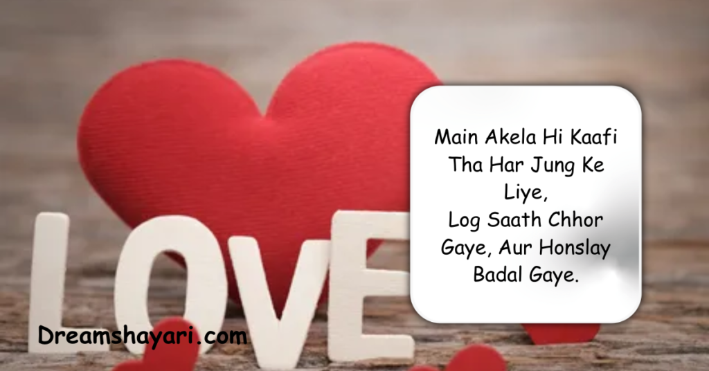 Short Love Shayari in English in 2026