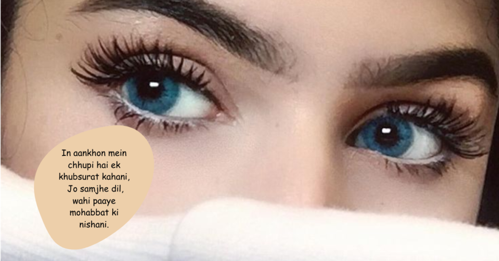Shayari on Eyes in English