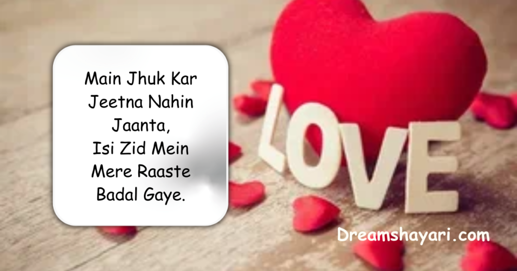 Short Love Shayari in English in 2026
