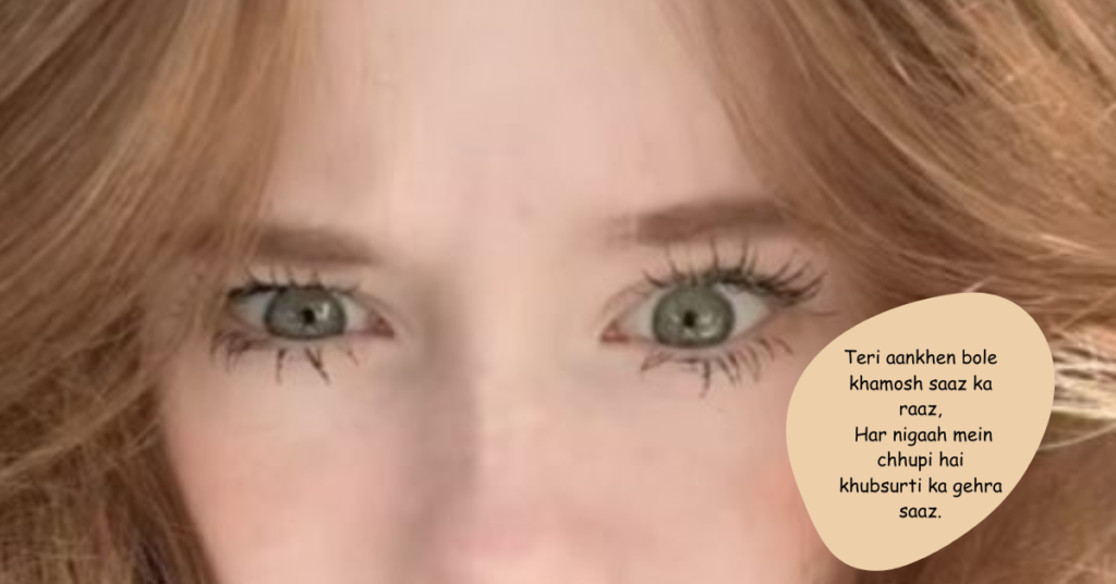 Shayari on Eyes in English
