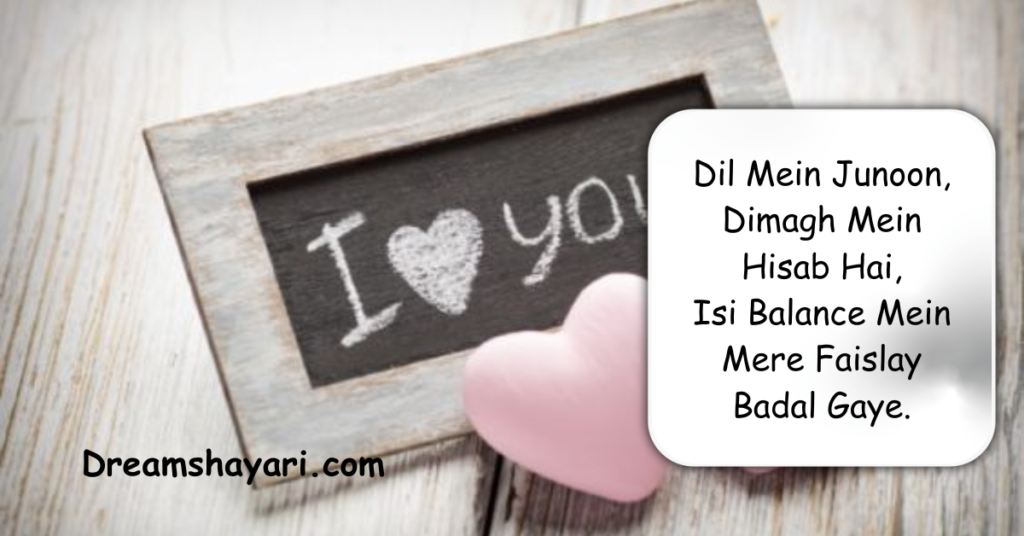 Short Love Shayari in English in 2026