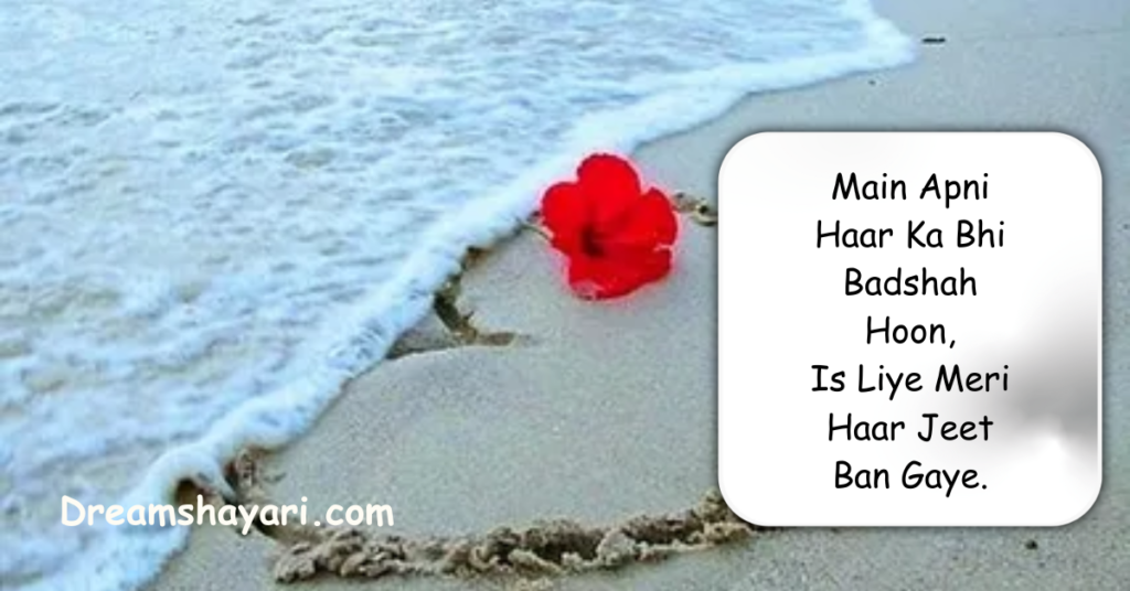 Short Love Shayari in English in 2026