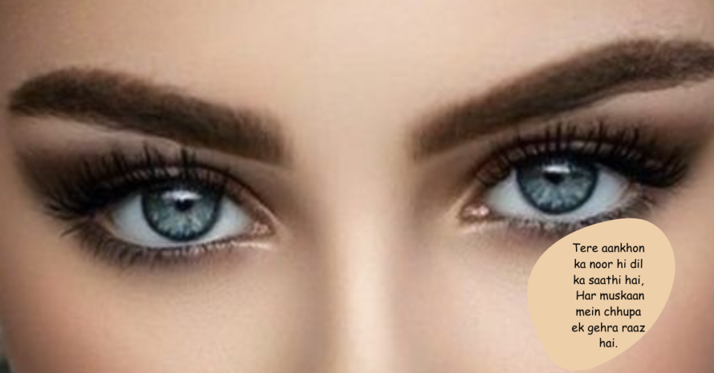 Shayari on Eyes in English