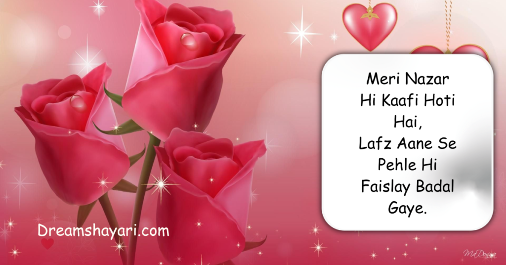 Short Love Shayari in English in 2026