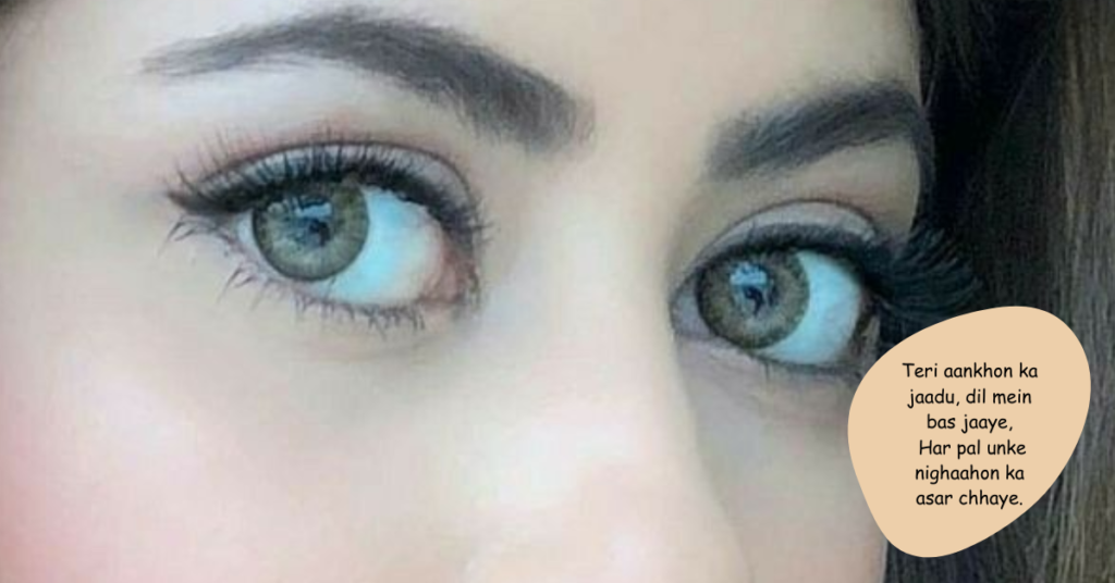 Shayari on Eyes in English