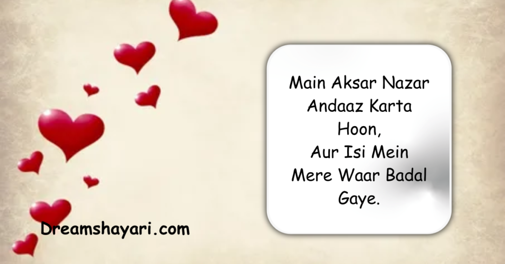 Short Love Shayari in English in 2026