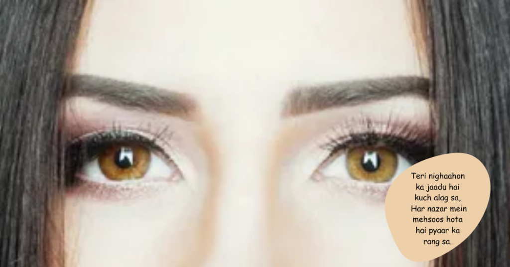 Shayari on Eyes in English