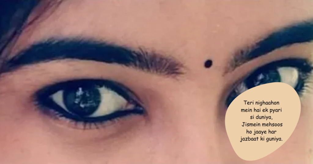 Shayari on Eyes in English