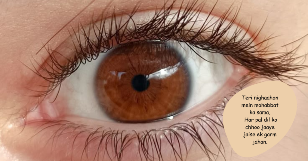 Shayari on Eyes in English