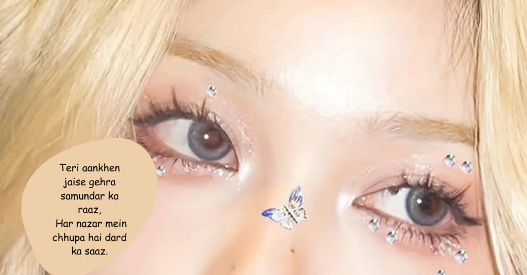 Shayari on Eyes in English