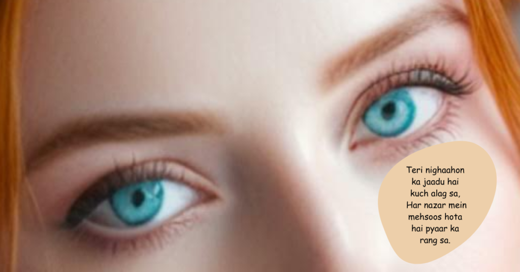 Shayari on Eyes in English