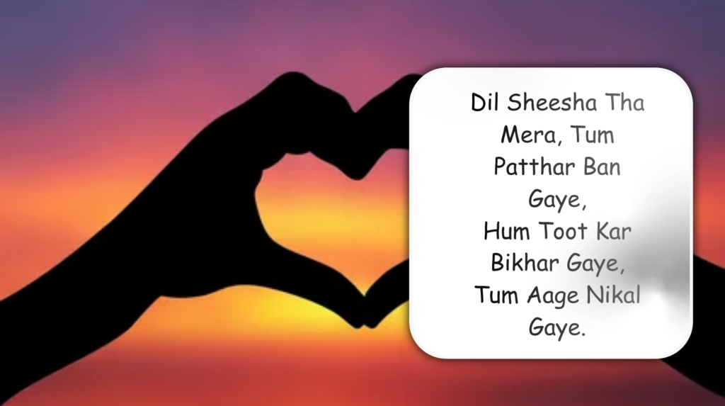Short Love Shayari in English in 2026