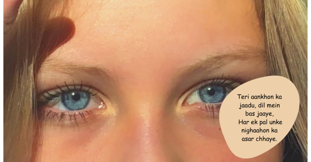 Shayari on Eyes in English