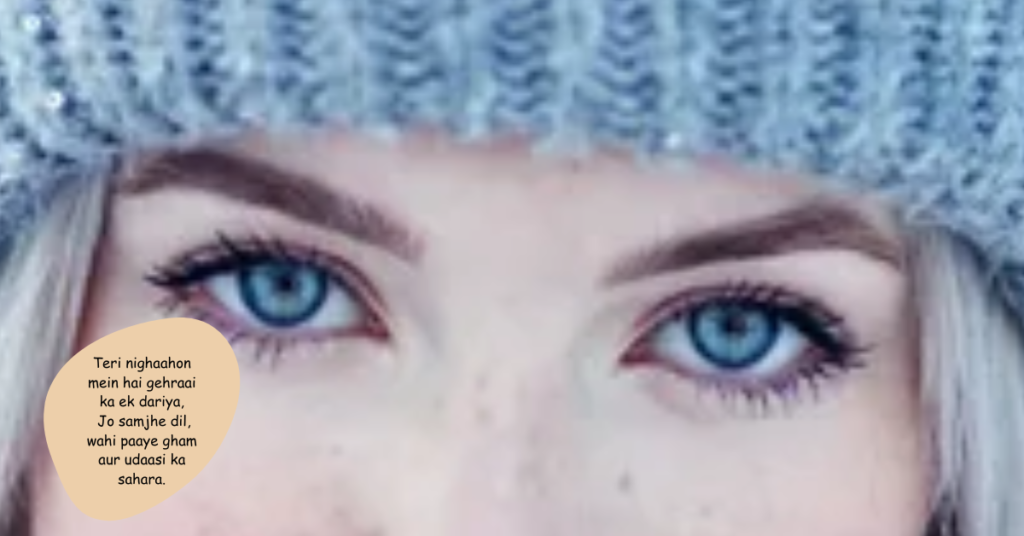 Shayari on Eyes in English