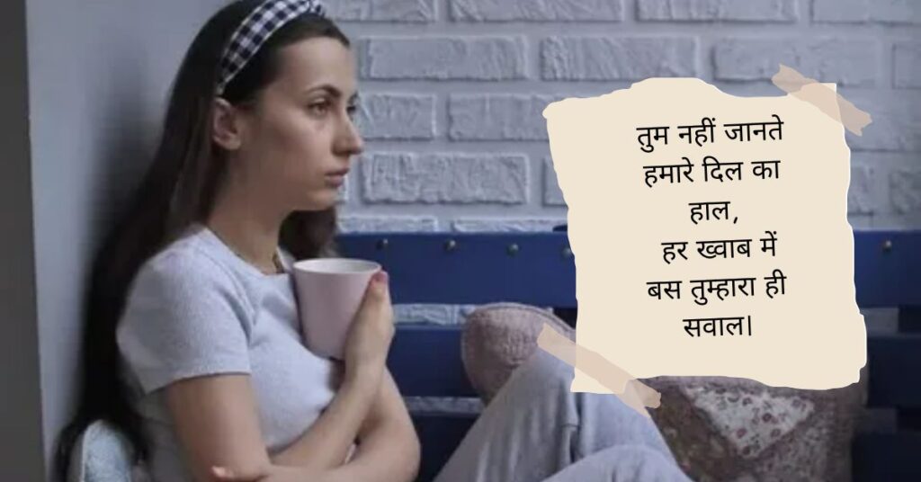 Heart Broken Shayari in English