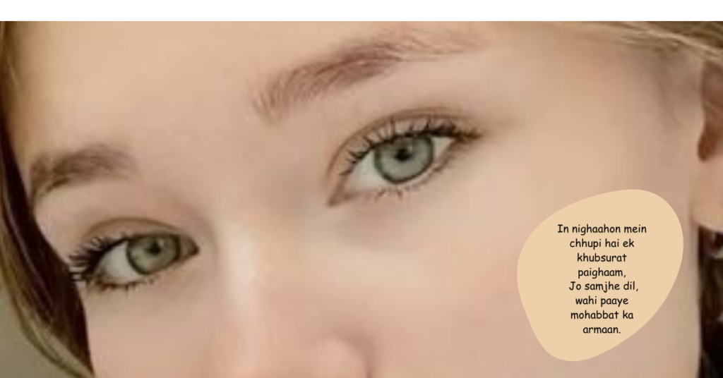 Shayari on Eyes in English