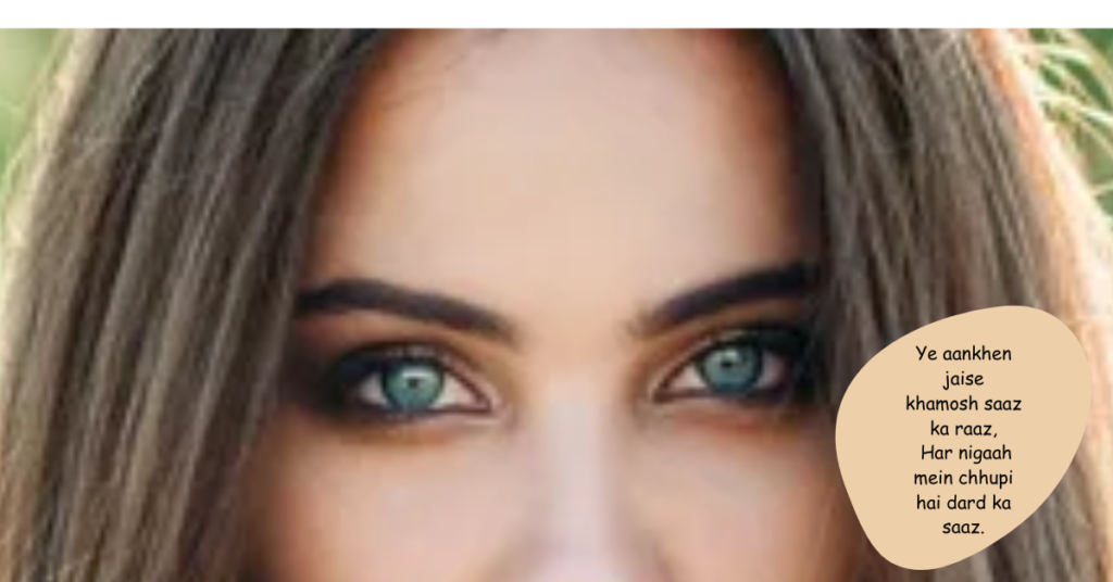 Shayari on Eyes in English