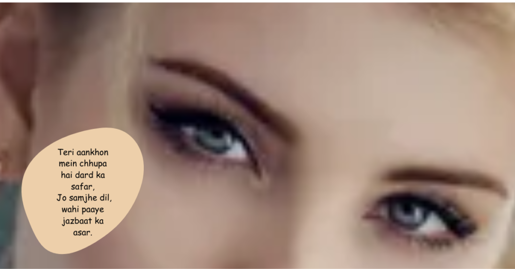 Shayari on Eyes in English