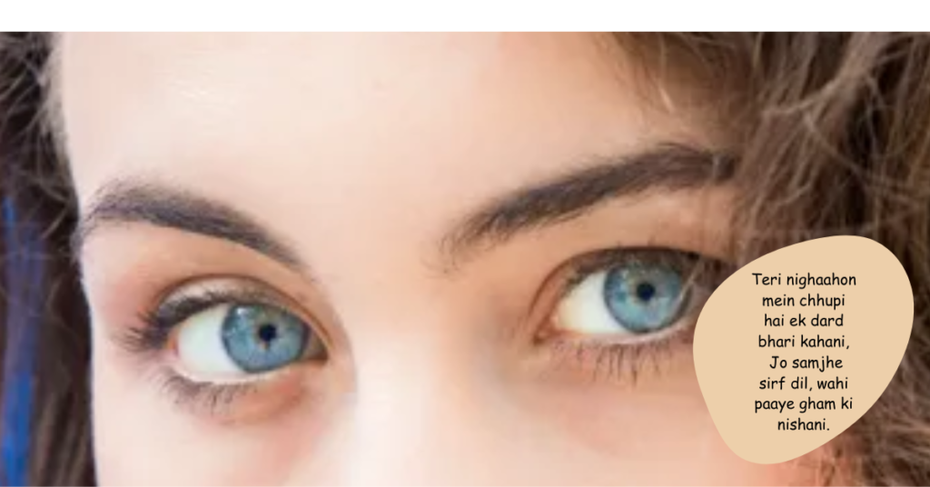 Shayari on Eyes in English
