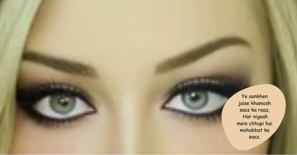 Shayari on Eyes in English