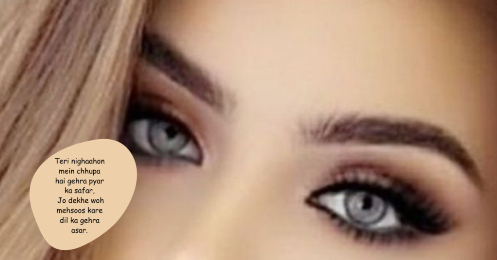 Shayari on Eyes in English