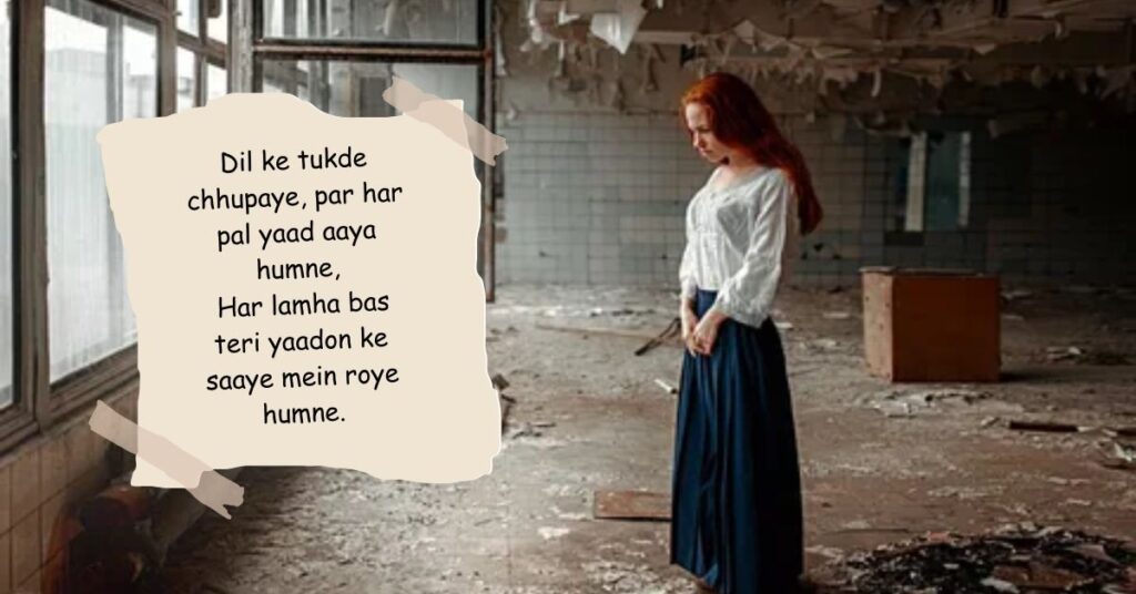 Heart Broken Shayari in English