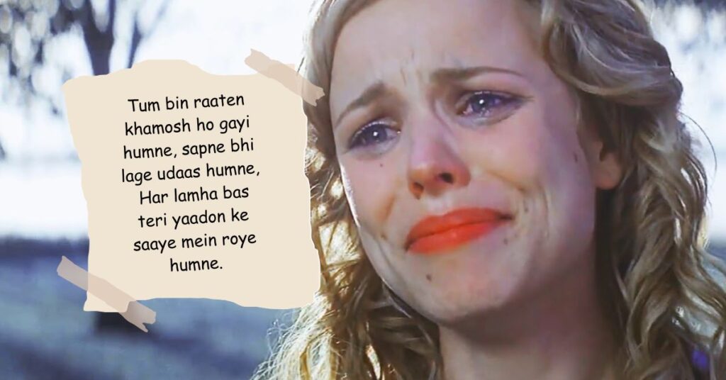 Heart Broken Shayari in English