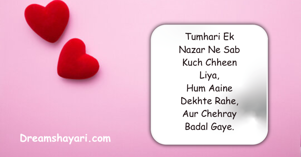Short Love Shayari in English in 2026
