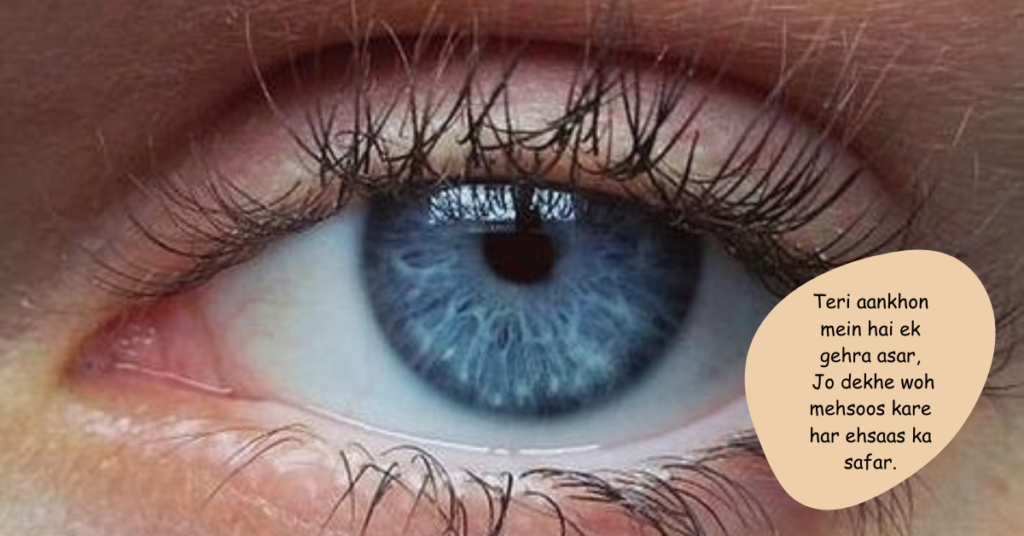 Shayari on Eyes in English