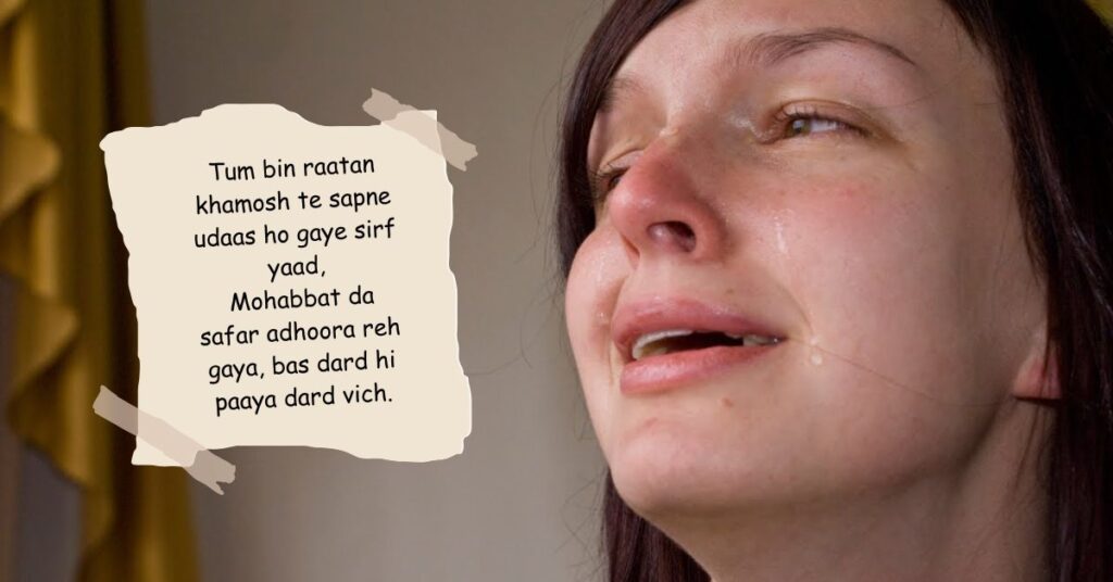 Heart Broken Shayari in English 