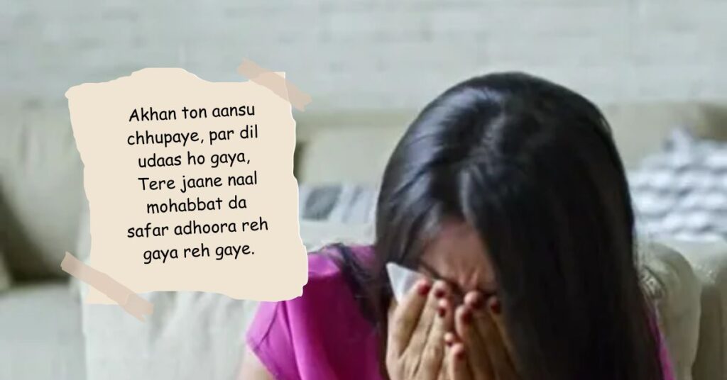 Heart Broken Shayari in English