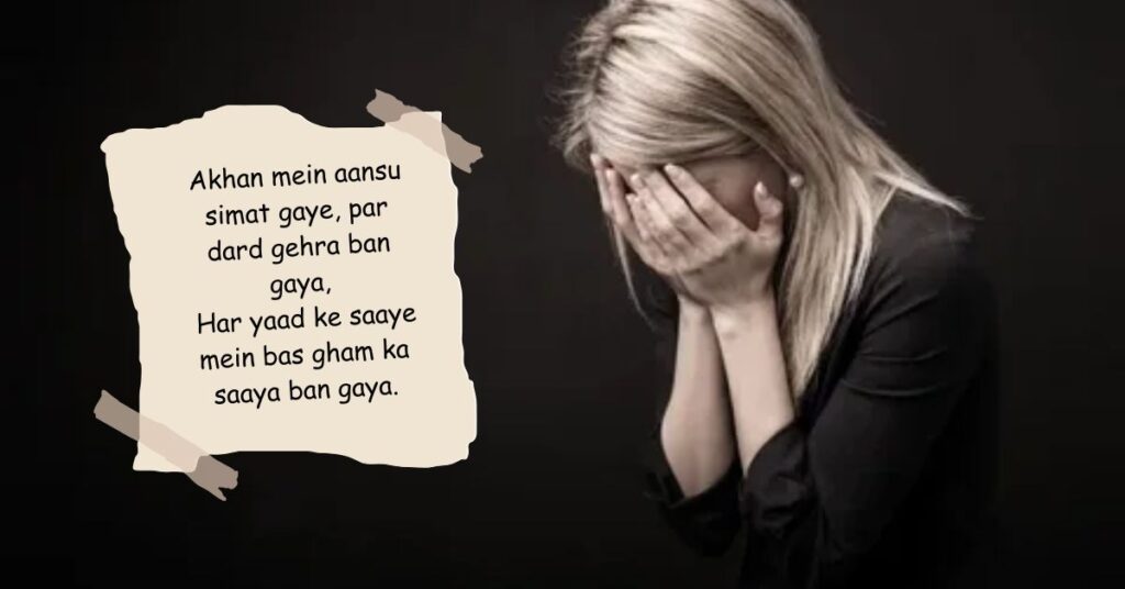 Heart Broken Shayari in English 