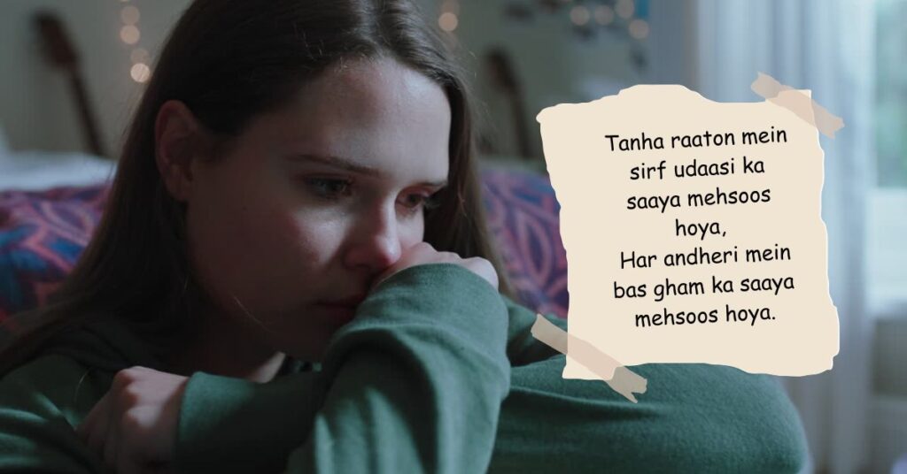 Heart Broken Shayari in English 