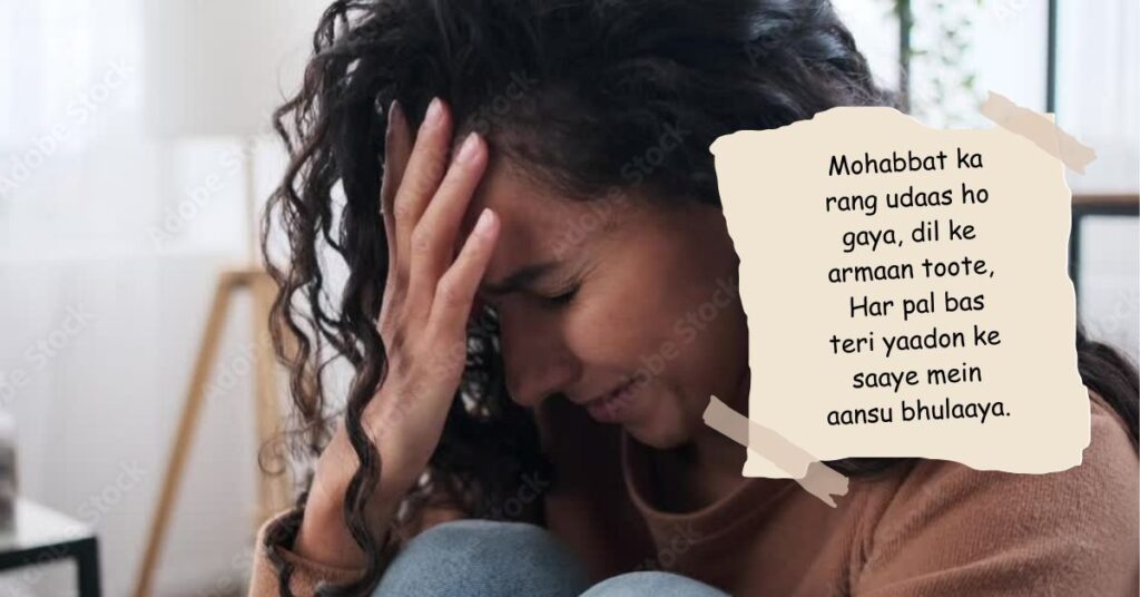 Heart Broken Shayari in English