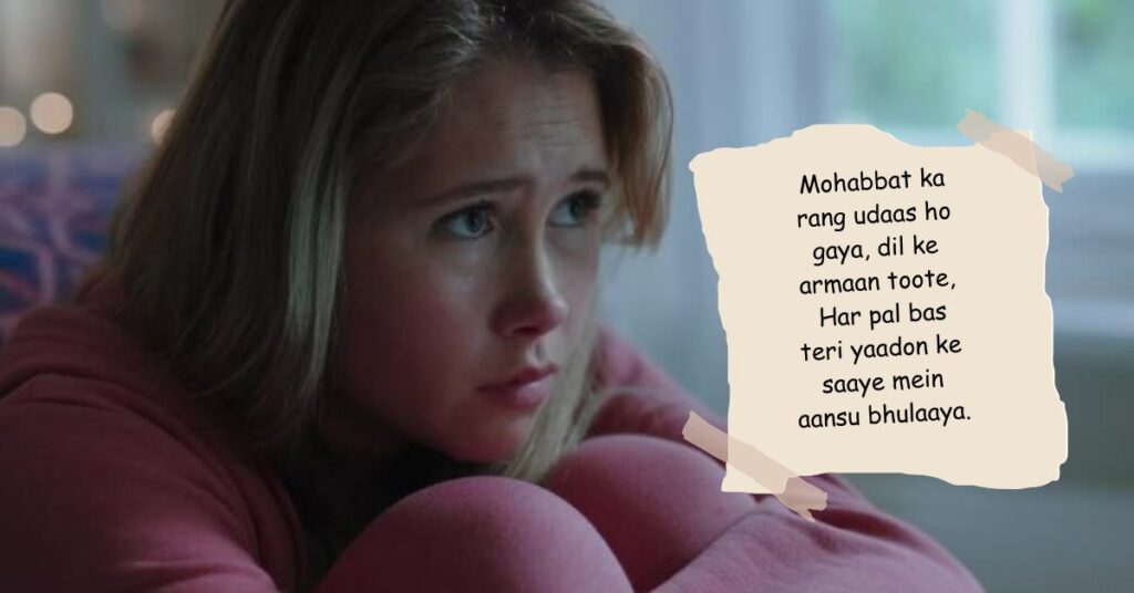 Heart Broken Shayari in English 