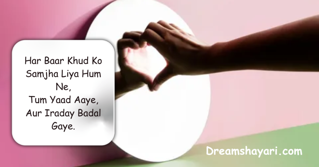 Short Love Shayari in English in 2026