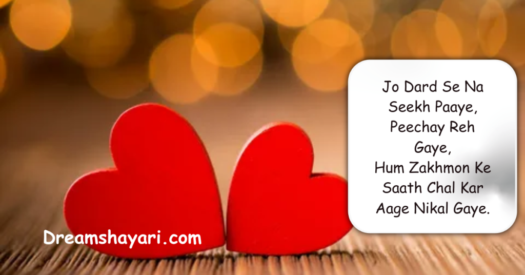 Short Love Shayari in English in 2026