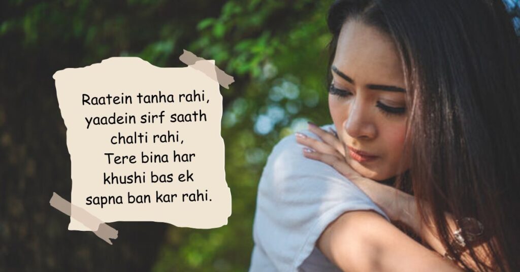 Heart Broken Shayari in English