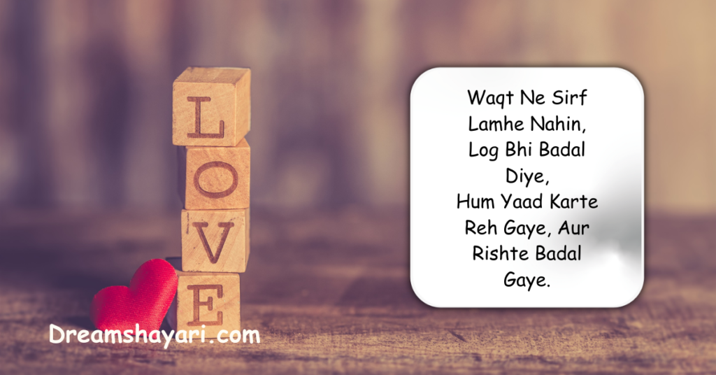 Short Love Shayari in English in 2026