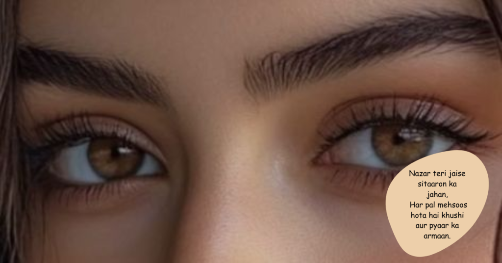 Shayari on Eyes in English