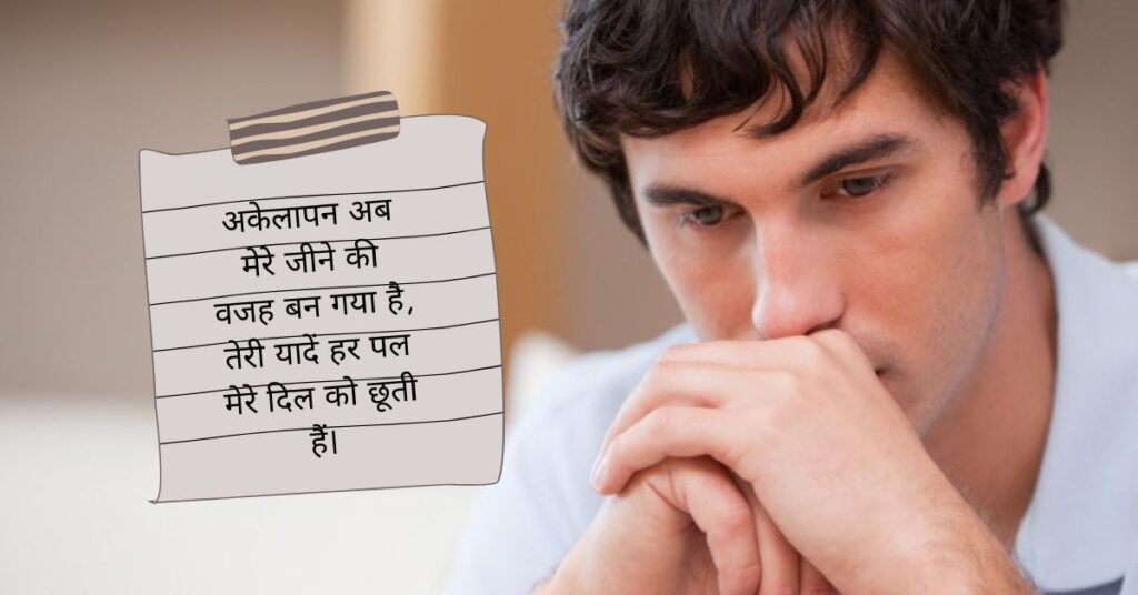 2 Line Shayari, Life