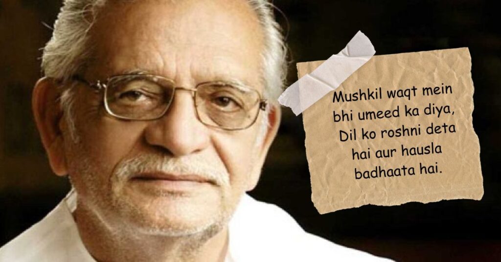 Gulzar Shayari in English