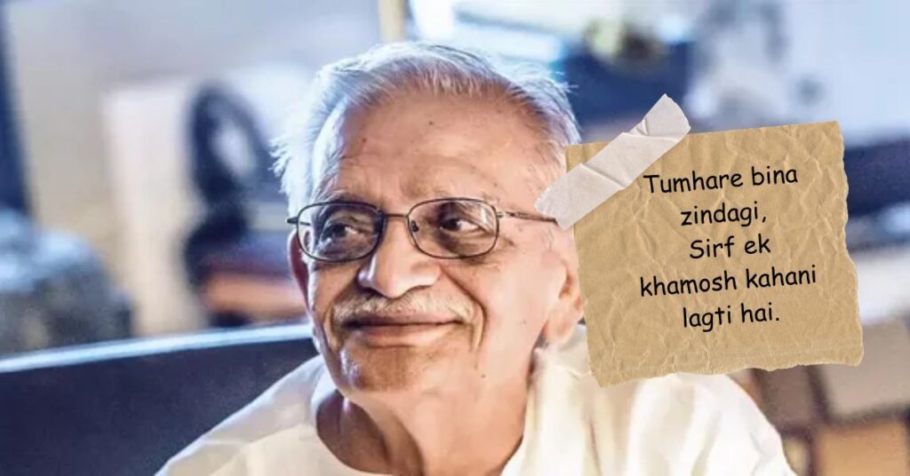 Gulzar Shayari in English