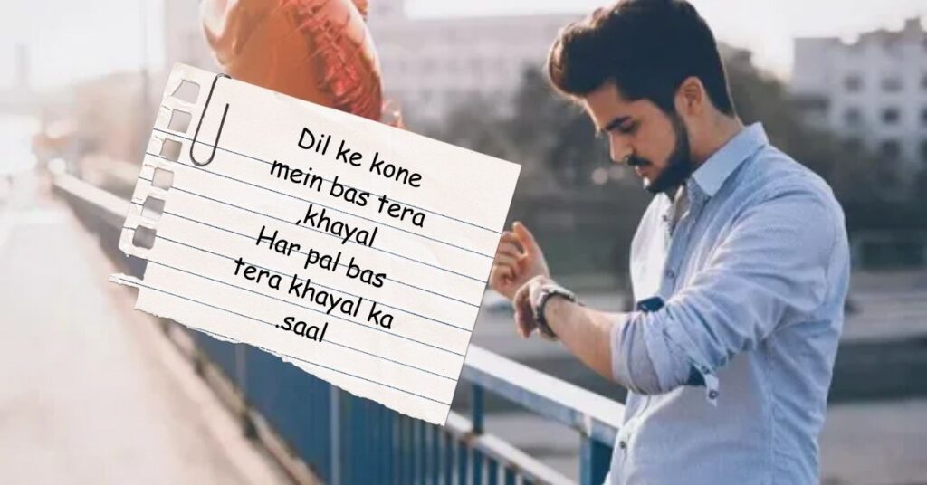 Intezar poetry in Urdu
