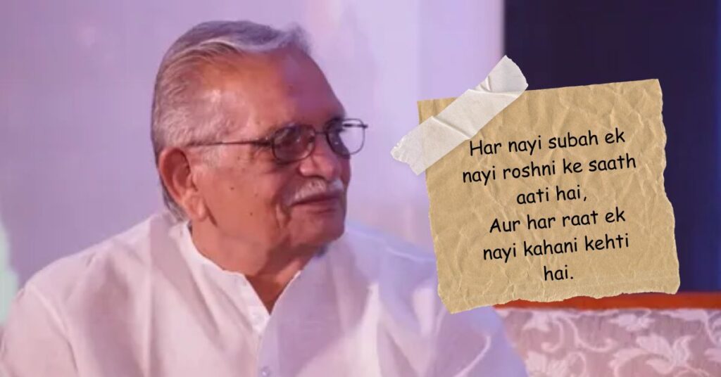 Gulzar Shayari in English